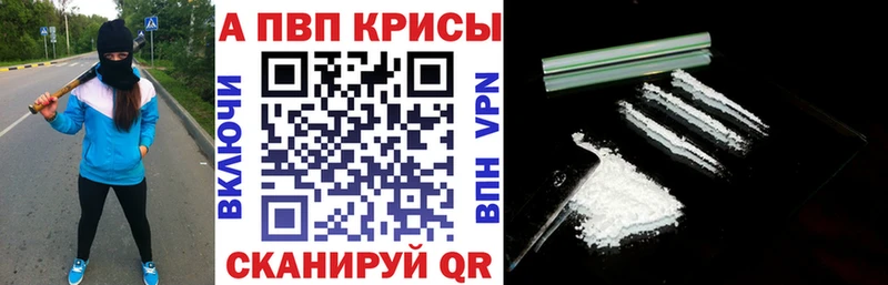 Альфа ПВП Соль  Нягань 