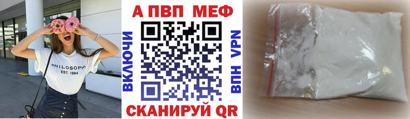Альфа ПВП кристаллы Нягань
