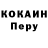 КЕТАМИН VHQ Walentin Boldurskiy