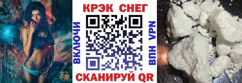 ОМГ ОМГ маркетплейс  Нягань  Cocaine Fish Scale  наркота 