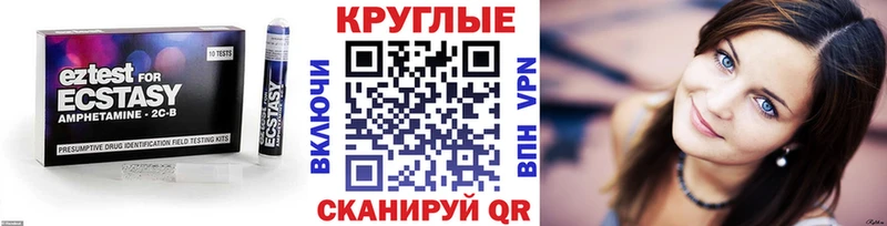 Ecstasy 280 MDMA  гидра   Нягань 