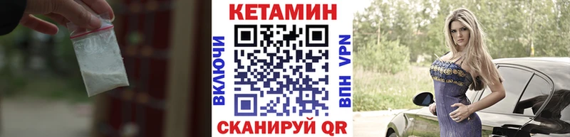 блэк спрут как войти  Нягань  КЕТАМИН ketamine 