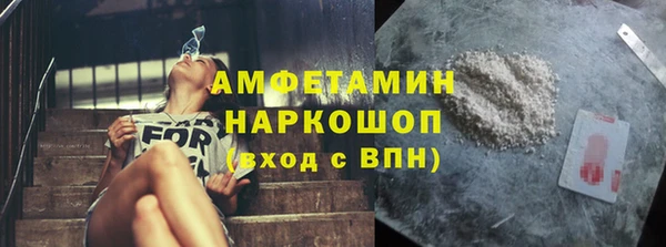 спайс Абдулино