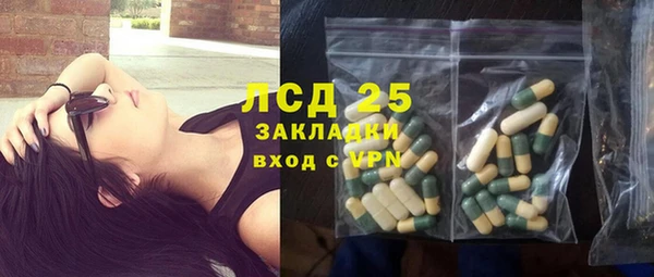 спайс Абдулино
