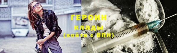 спайс Абдулино