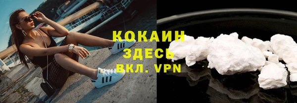 спайс Абдулино