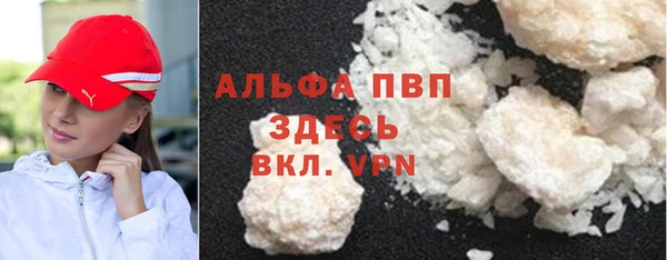 mdpv Абинск