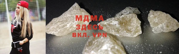 mdpv Абинск