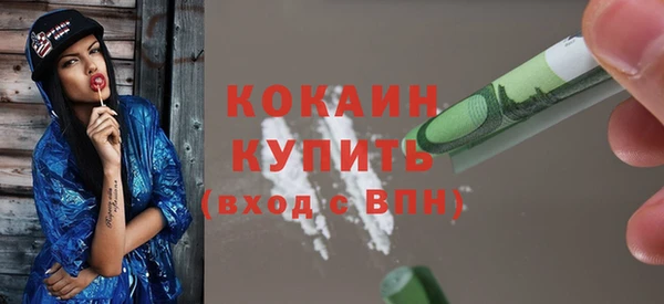 mdpv Абинск