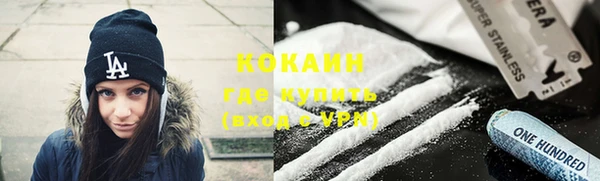 спайс Абдулино