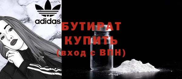 спайс Абдулино