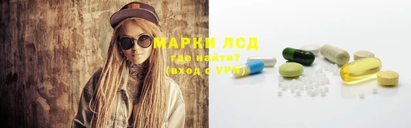 спайс Абдулино