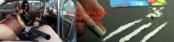 спайс Абдулино