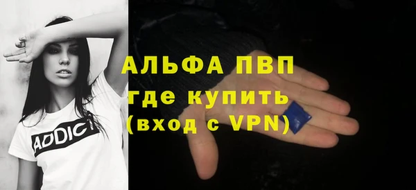 mdpv Абинск