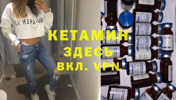 спайс Абдулино