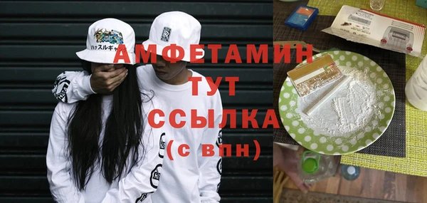 спайс Абдулино