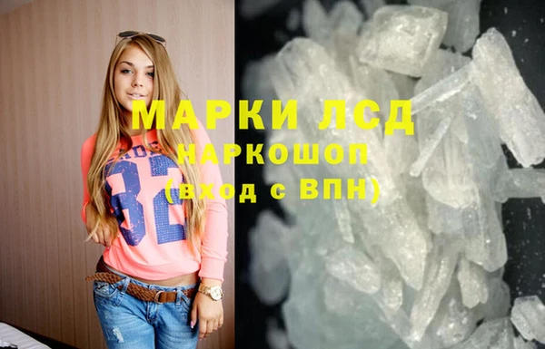 спайс Абдулино