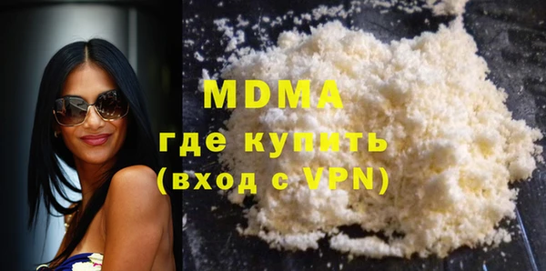 mdpv Абинск
