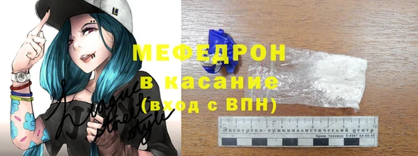 спайс Абдулино