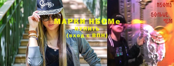 mdpv Абинск