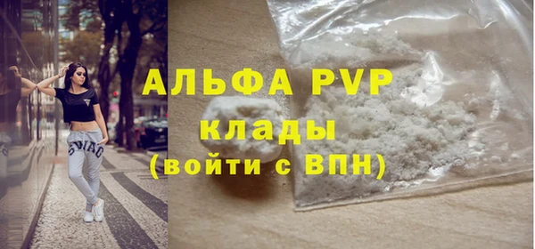 дурь Абаза