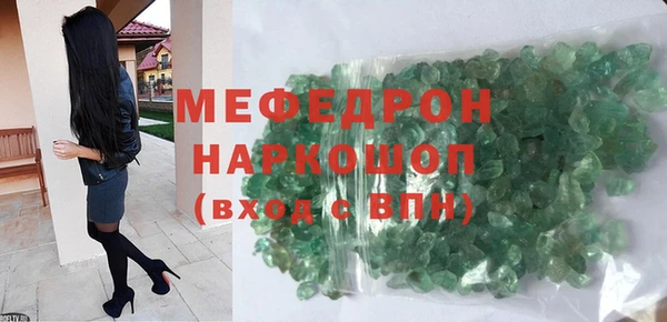 спайс Абдулино