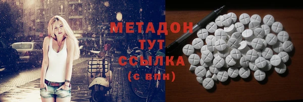mdpv Абинск