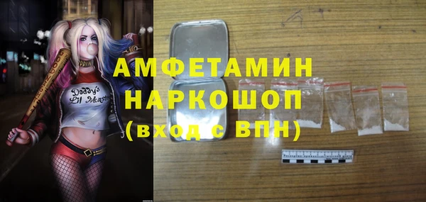 mdpv Абинск