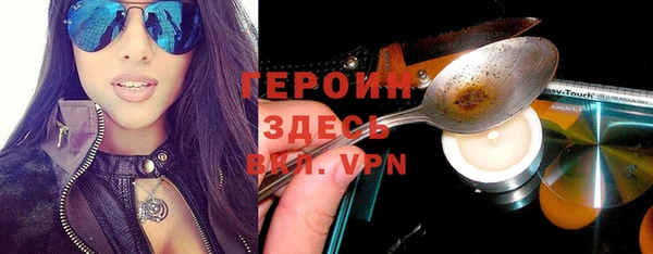 mdpv Абинск