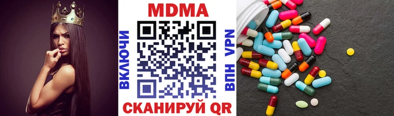 МДМА молли  Нягань 