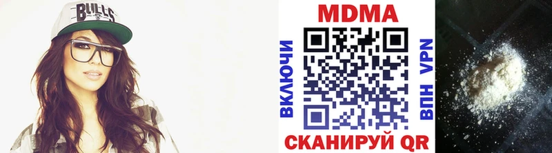 МДМА Molly Нягань
