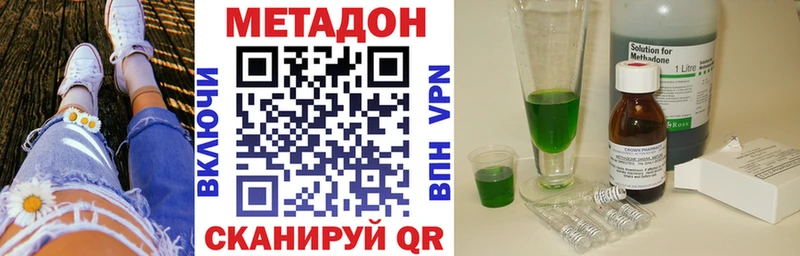 МЕТАДОН мёд Нягань