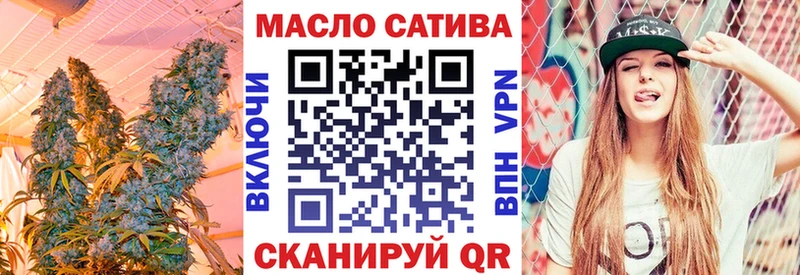 ТГК гашишное масло  MEGA ТОР  Нягань 
